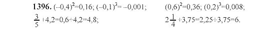 Математика 6 класс номер 1395. Математика 6 класс Виленкин номер 1399. Математика 6 класс Виленкин номер 1396. Математика 6 класс 1 часть номер 1396. Математика 6 класс номер 1236