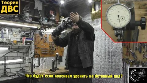 Теория двс
