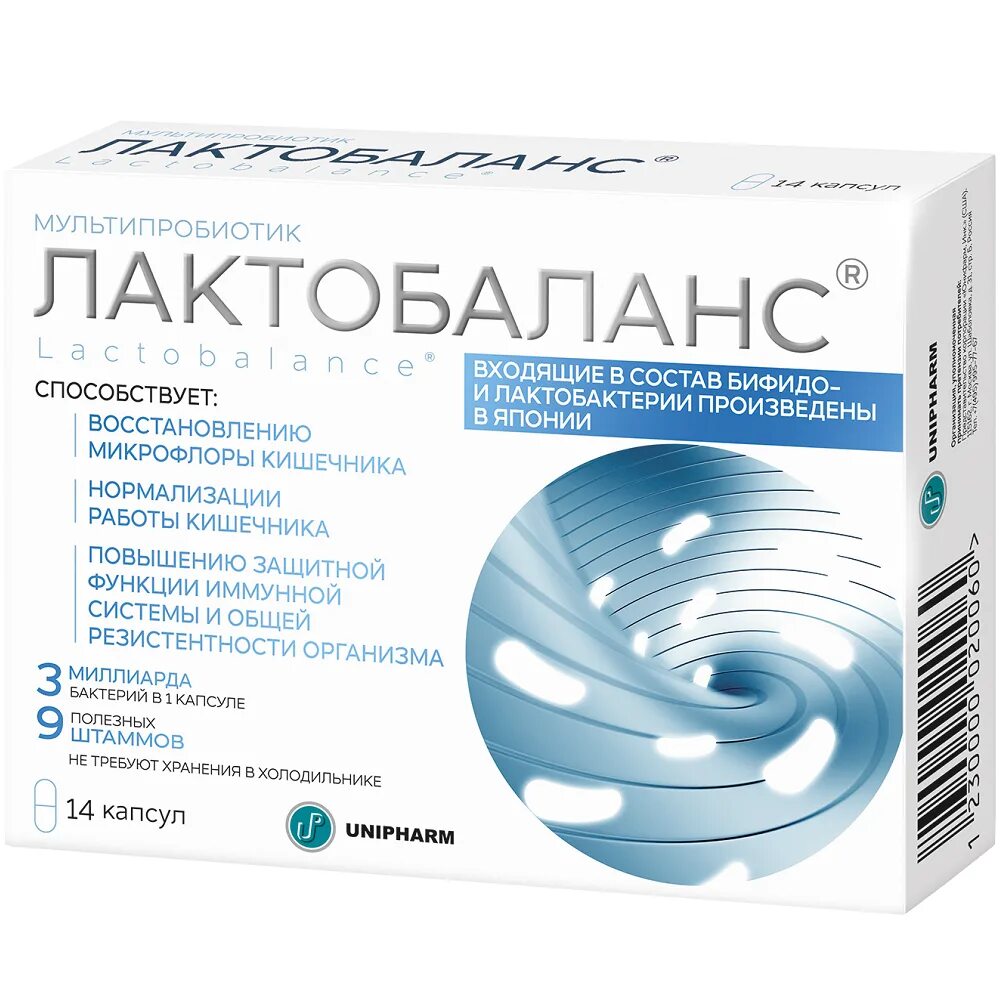 Для улучшения кишечника