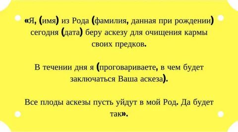 Несколько аскез одновременно