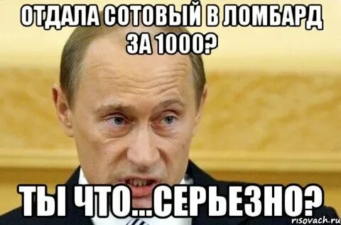 Ты 1000