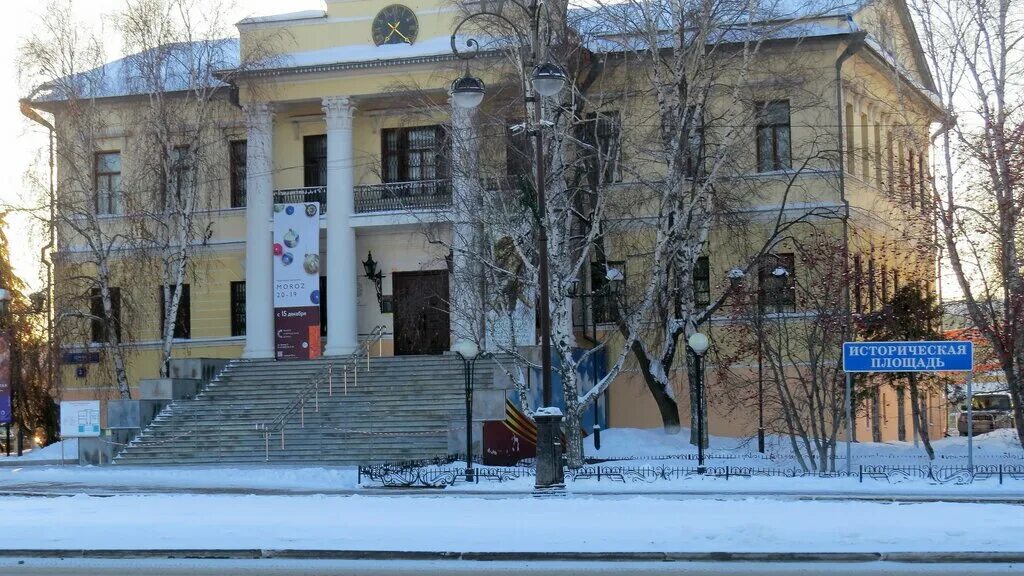 Музей городская дума ул ленина 2 фото. Музей городская дума ул ленина 2 фото. Музей тюмень ленина 2. Краеведческий музей городская дума. Музей городская дума ул ленина 2 фото.