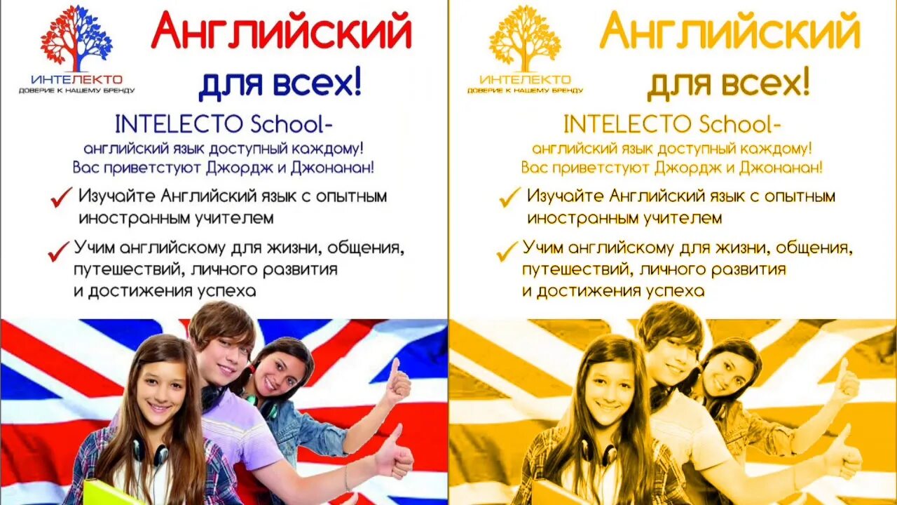 Школа иностранных языков. Курсы иностраных языков. Языковая школа в питере. Школа английского языка переводчики. Школа английского языка переводчики.