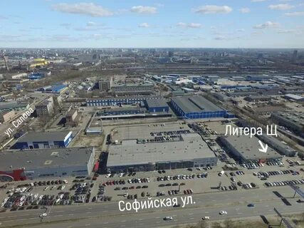 Софийская 2 лит а