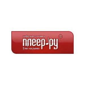 Плеер сайт интернет магазин
