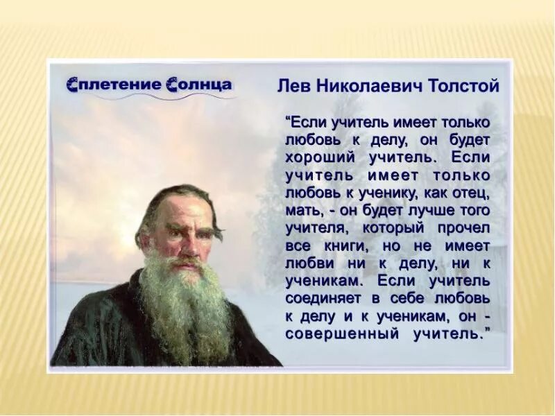 Тотчас переставать