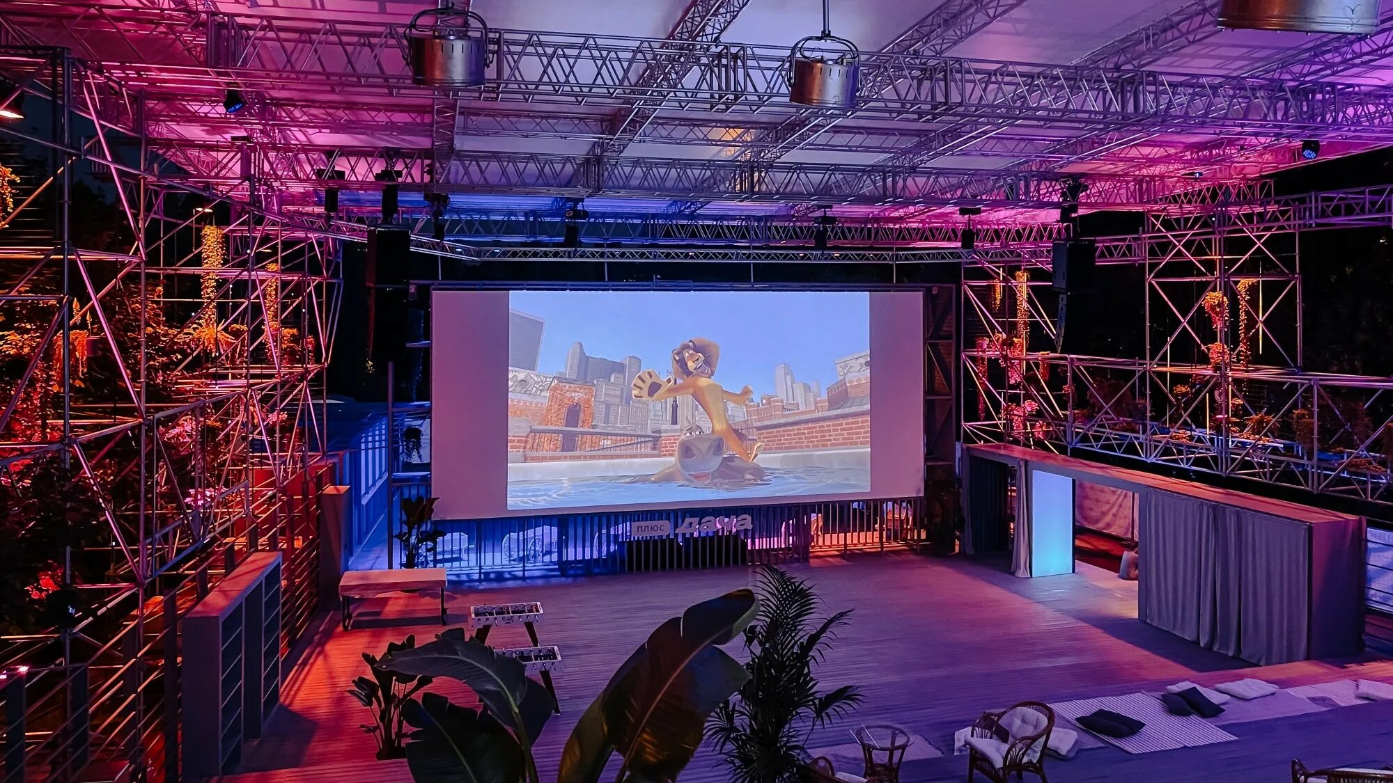 Выпускной в парке горького. Парк плюс. Парк горького зоны. Плюс дача парк горького. Парк плюс.