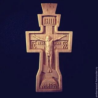 Cross as a