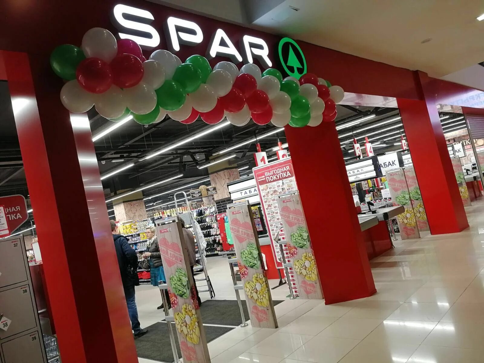 Магазин Спар в Челябинске. ТРК фокус Челябинск. ТЦ Spar Челябинск. ТЦ фокус в Челябинске.