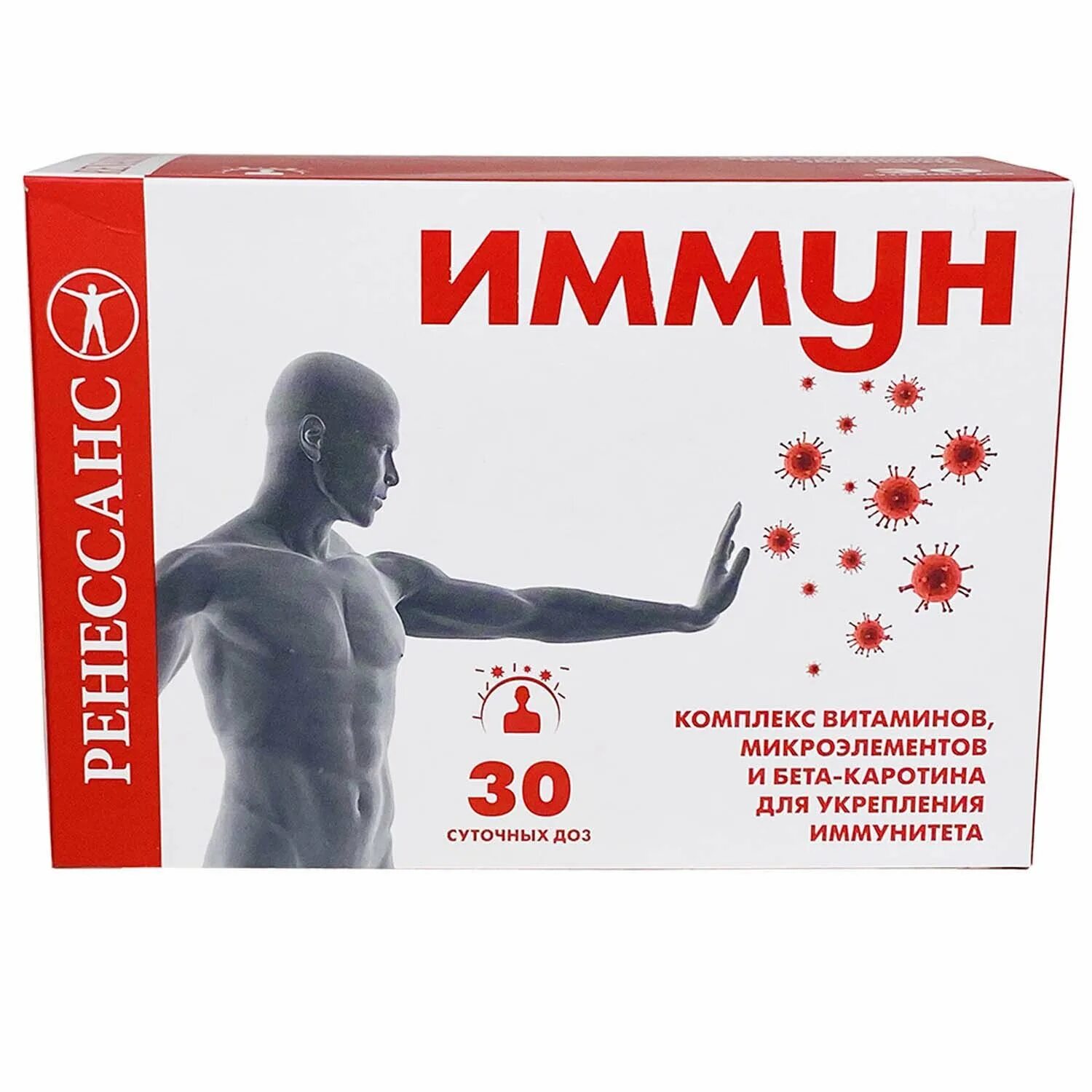 Иммун витамины инструкция. Иммун 44. Иммун витамины инструкция. Витамины иммун. Иммун 44 турецкий.