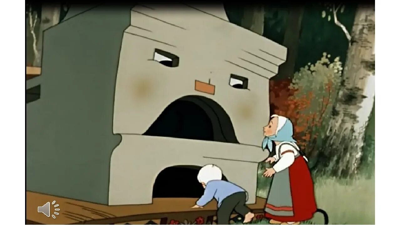 старые добрые советские сказки