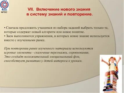 Какие материалы лучше предлагать