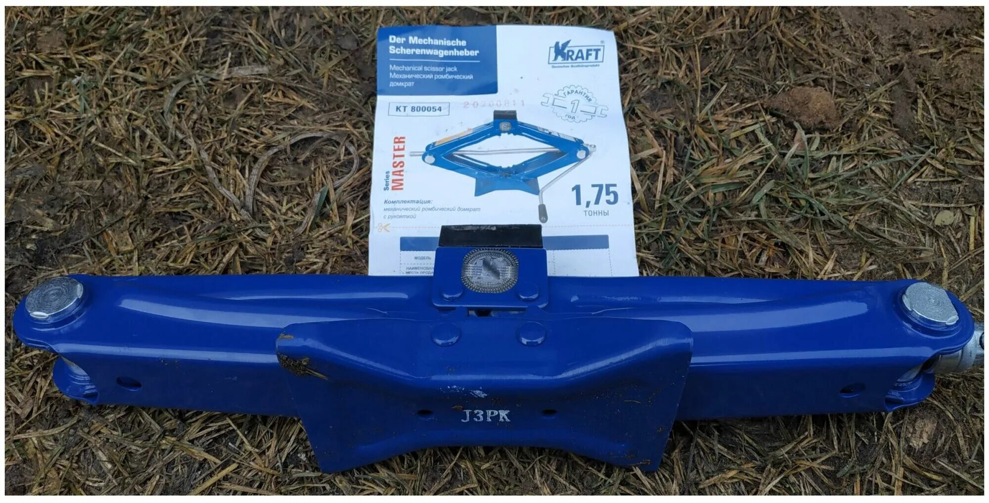 Домкрат kraft кт 800025. Kraft 800054. Домкрат ромбический kraft. 75 т master kt 800054 чертеж. Kraft 800054.