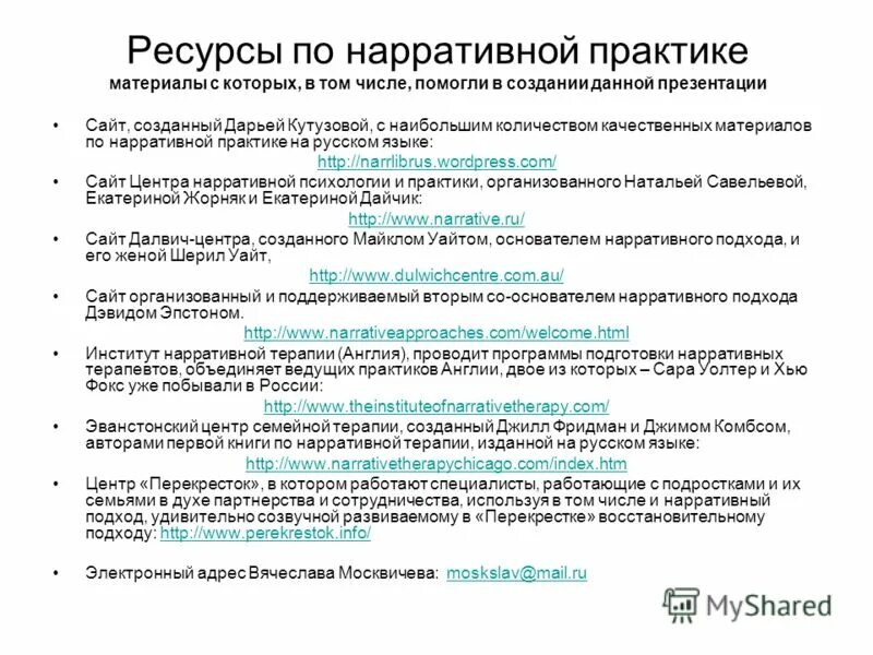 отчет о прохождении производственной практики. сборники материалов конференций статьи. отчет о производственной практике. дневник прохождения учебной практики образец заполнения. материалы практики.