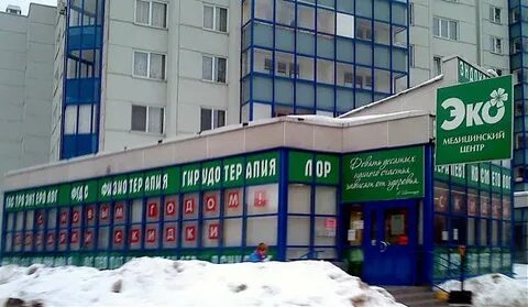 Эко в минске