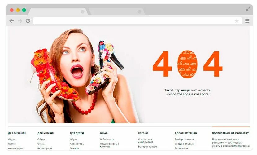 Страница 404 wordpress. Красивая страница 404. Смешные страницы 404. Ошибка 404 картинка. Идеи для страницы 404.