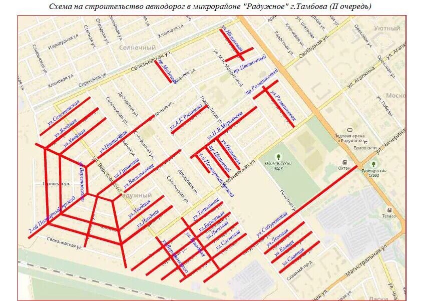 Микрорайон Радужный Тамбов карта. Карта мкр.Радужный Тамбов улица. Карта Радужного микрорайона. Карта севера Тамбова.