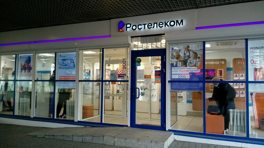 провайдеры магнитогорск. труда магнитогорск. провайдеры магнитогорск. провайдеры магнитогорск. магнитогорский интернет провайдер.