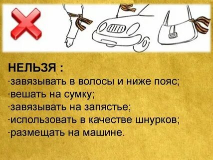 Загадка завязать можно развязать нельзя