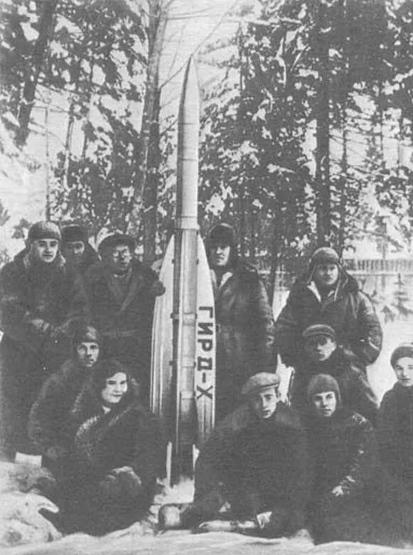 Создатель первой ракеты на жидком топливе. Ракета ГИРД 10. Королев 1933 ГИРД.