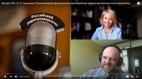 Наталии таньшиной