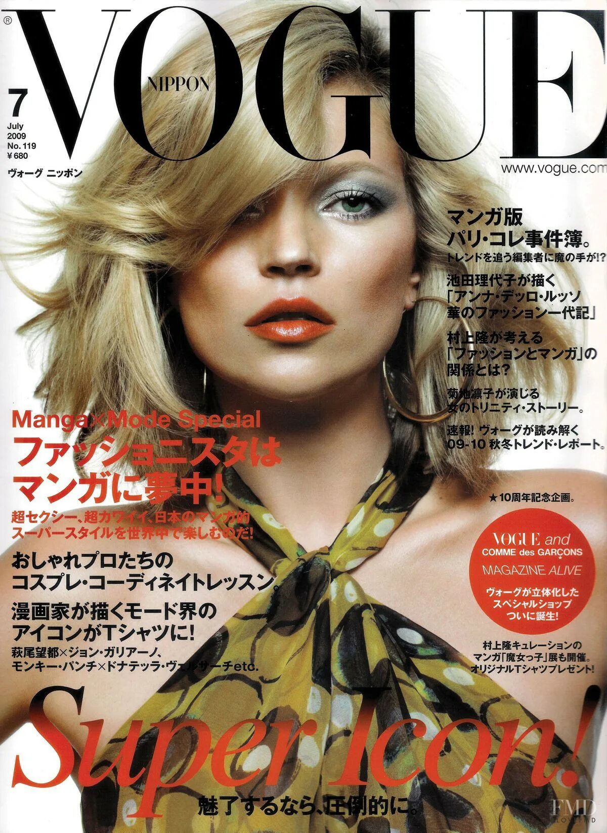 Глянцевые издания. Kate Moss Vogue. Кейт Мосс на обложке Vogue. Кейт Мосс обложки. Кейт Мосс Vogue Japan.