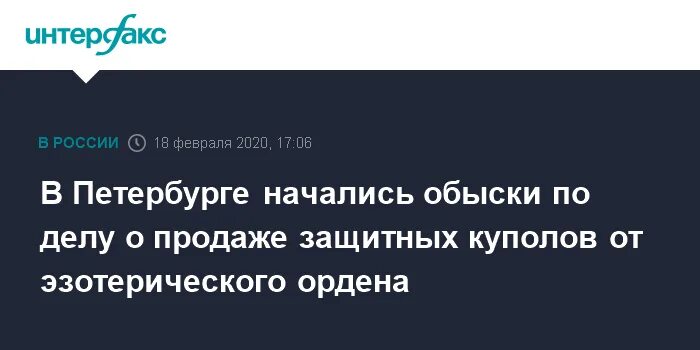 Режим ЧС В США. Байден объявил режим ЧС из-за риска дефицита электромощностей. В США объявлен режим ЧС. Режим ЧС из-за нехватки энергии. Московский выносить