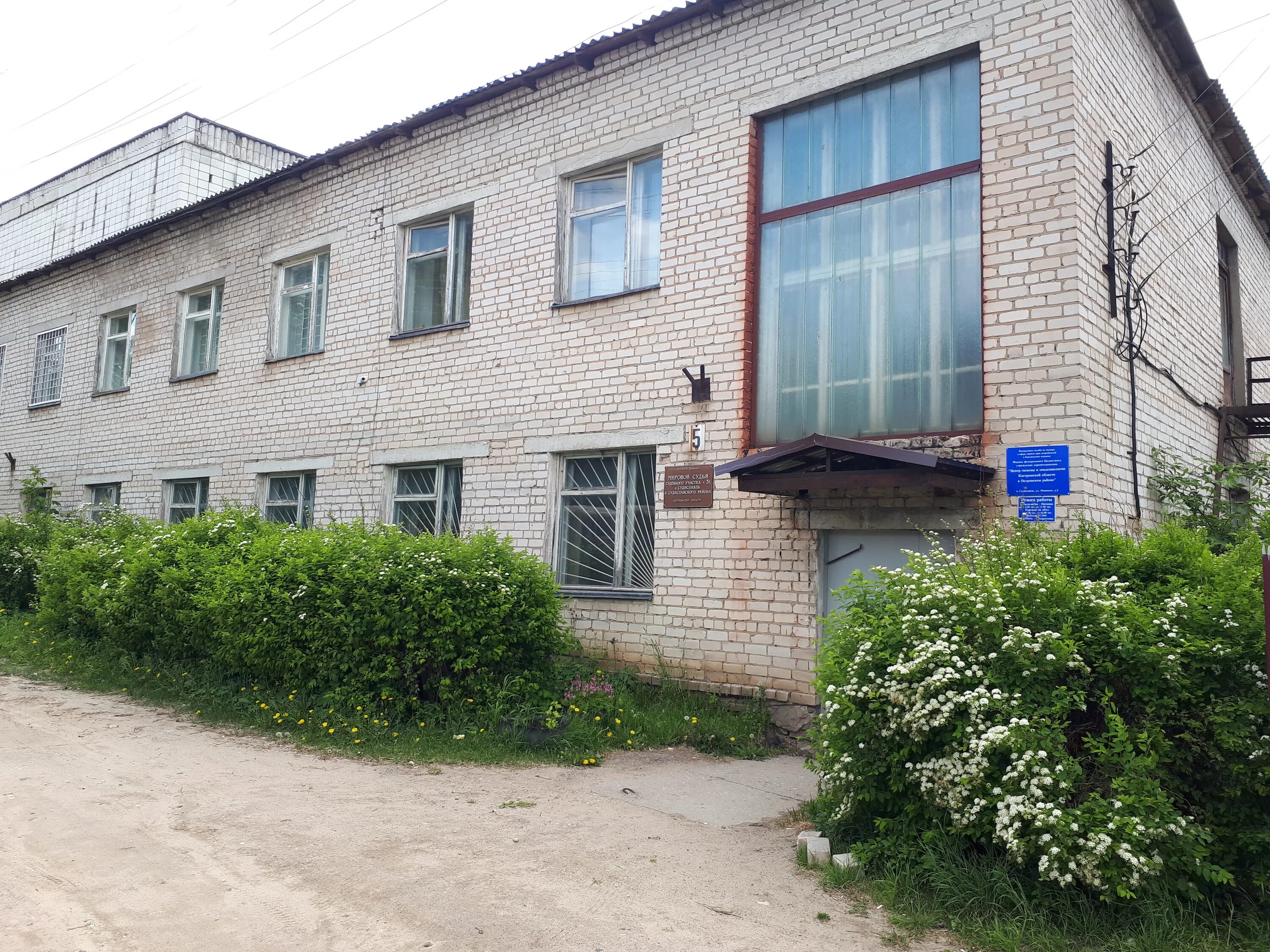 островского 37 кострома судебные. судебные участки кострома. кострома,ул. номер судебного участка. 17 судебный участок кострома.