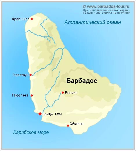 Барбадос ударение. Государство Барбадос на карте. Барбадос столица на карте. Барбадос столица на Картер.