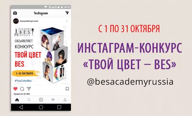 Итоги конкурса в инстаграм. Итоги конкурса в инстаграм