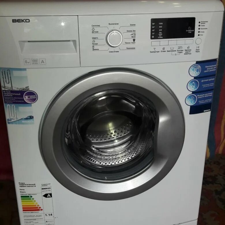Beko стиральная машина 7 кг 1200. Стиральная машина беко 6. беко стиральная машина 6.5. стиралка beko 6 кг. машинка беко 6 кг.