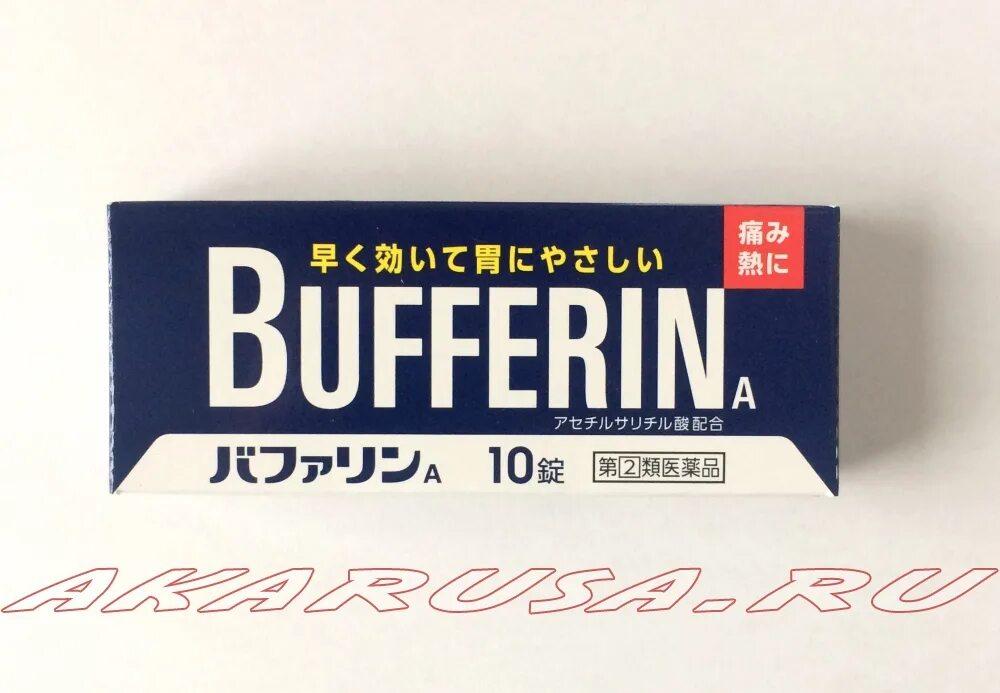 буфферин раствор. о. 100мг+125мг n20 вн ) dr. лекарство от головной боли цитрамон. налгезин таблетки 275мг 20 шт.
