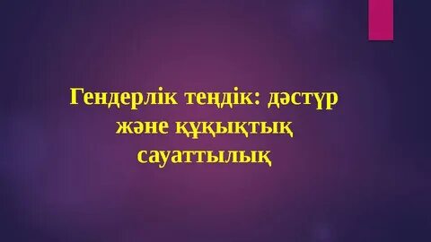 Yalangoch tola qizlarning fotosuratlari