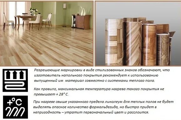 Какой линолеум теплее. Ламинат balterio vitality deluxe дуб авеню 584. Ламинат haro белый дуб. Викандерс пробковые полы. Какой линолеум теплее.