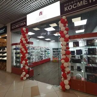 Косметика йошкар ола