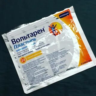 Пластырь с диклофенаком отзывы
