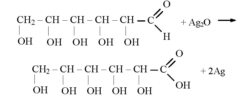 Фруктоза ag2o. Фруктоза ag2o. Фруктоза ag2o. Фруктоза ag2o. Фруктоза.