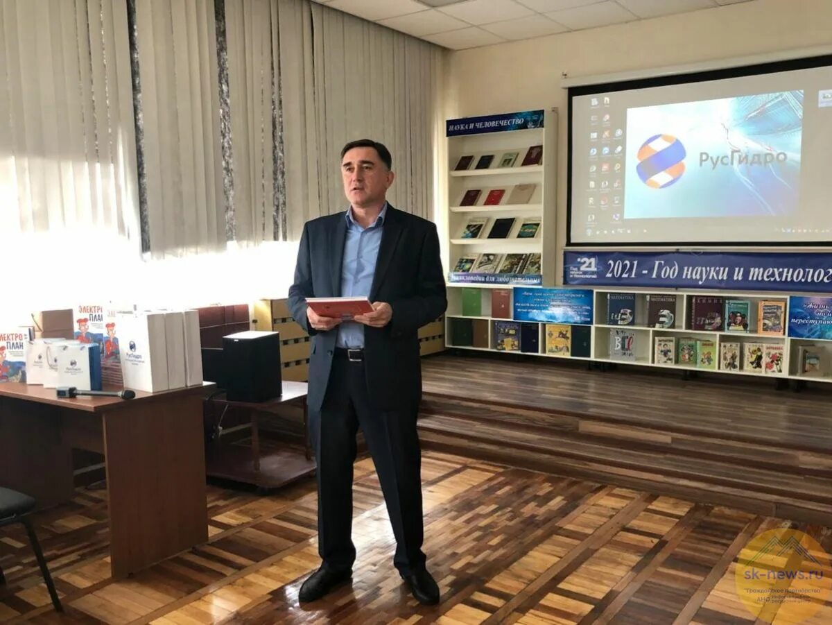 Русгидро нальчик. Дагестанский филиал пао русгидро. Русгидро нальчик. Красногорская мгэс. Кизилюртовский гэс.