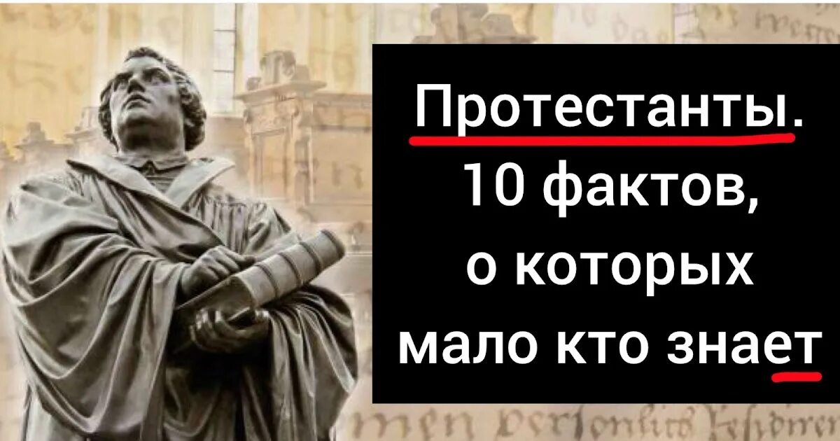 Люди о которых мало кто знает. Мало кто знает что мало кто. Интересные короткие факты обо всем. Люди о которых мало кто знает. Интересные факты короткие.