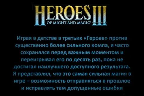 Проект герои 3 класс