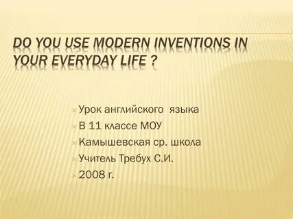 Modern inventions