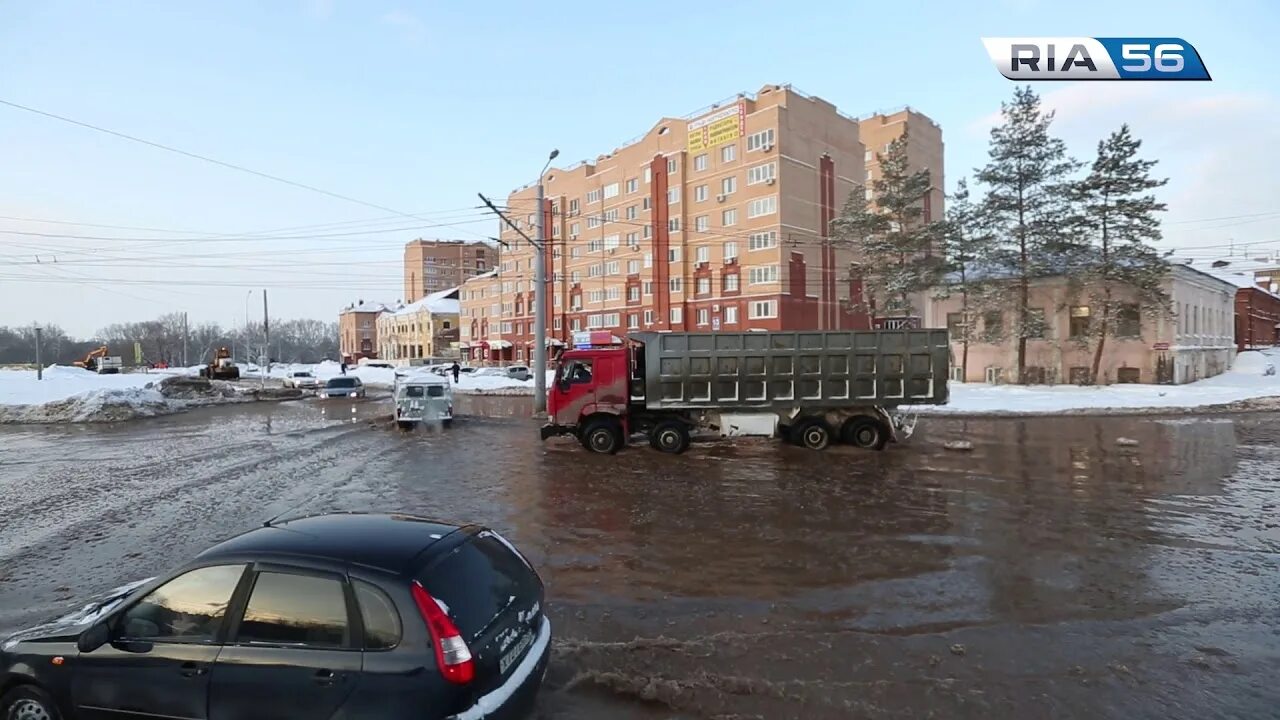 Какие улицы в новом городе орска затопило