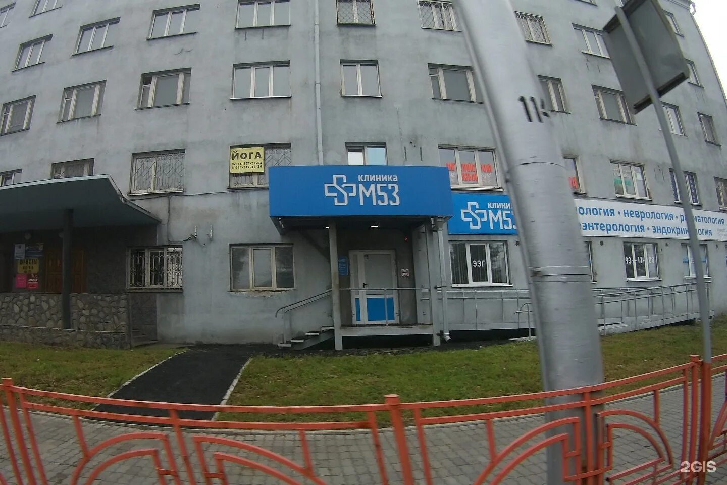 Картинки ПОЛИКЛИНИКА БАЙКАЛЬСКАЯ МОСКВА
