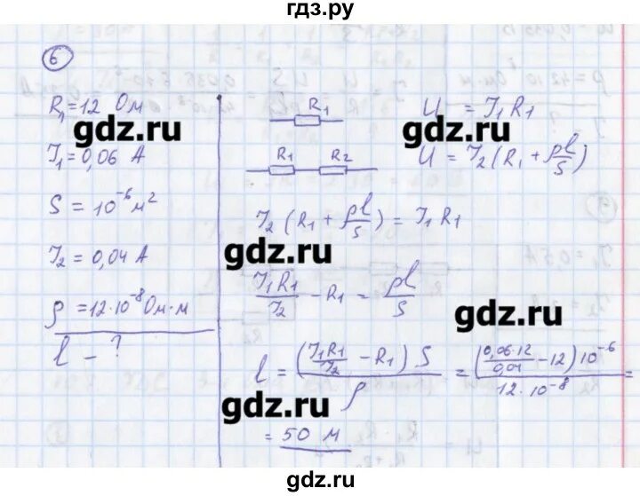 Физика громцева 10 класс самостоятельные