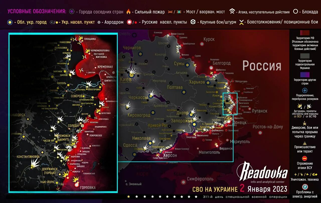 Карта Донбасса 2023. Линия фронта сво на сегодня карта боевых действий. Карта боевых действий на Украине на сегодня 2023. Карта боевых действий на Украине на декабрь 2022 года.