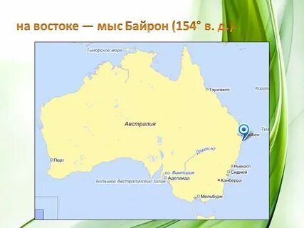 Мыс северный на карте