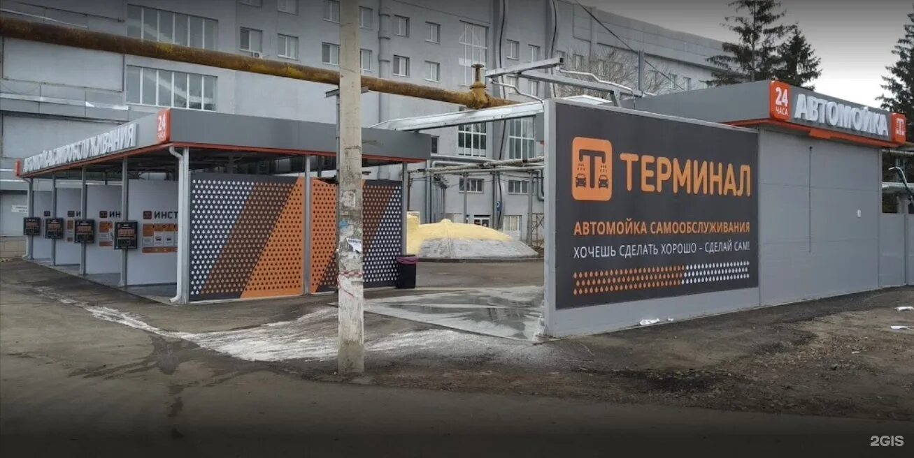 Автомойка терминал. Автомойки самообслуживания закрытого типа. автомойка самообслуживания в ангаре. терминал для автомойки. терминал для мойки самообслуживания.