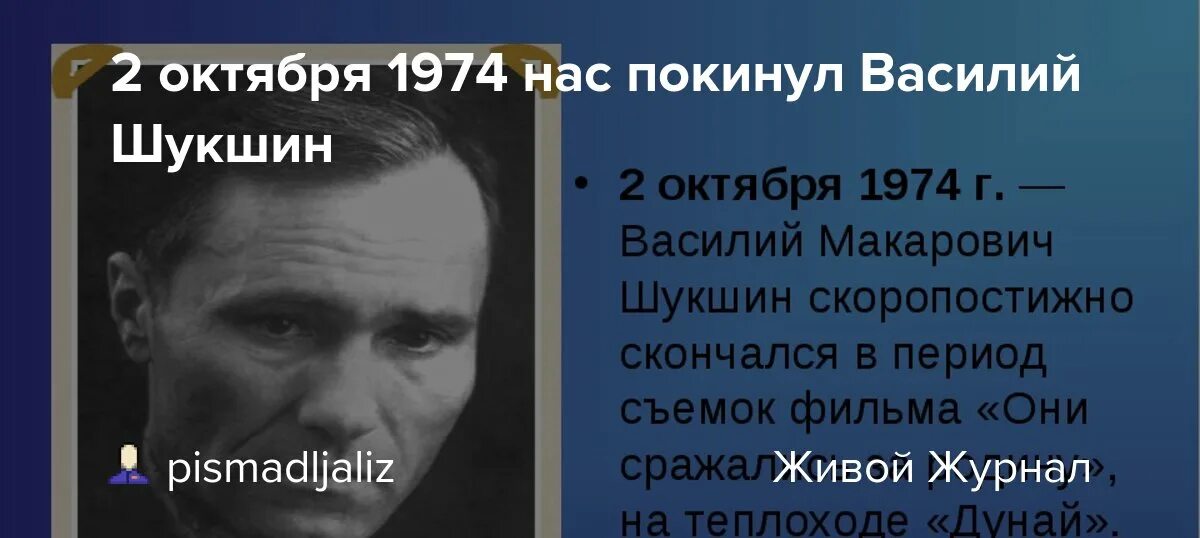 Кругозор. 3 октября 1974. 3 октября 1974. 3 октября 1974. Лист отрывного календаря.