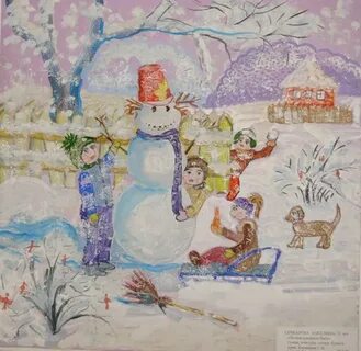 Рисовать забаву
