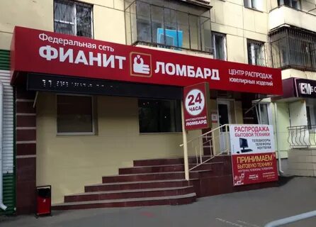 Фианит ломбард